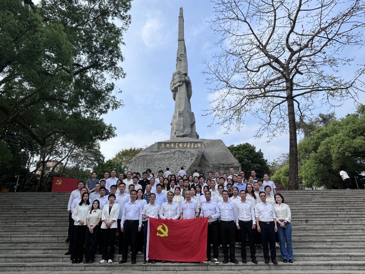 “傳承紅色基因、清明祭英烈”主題黨日活動